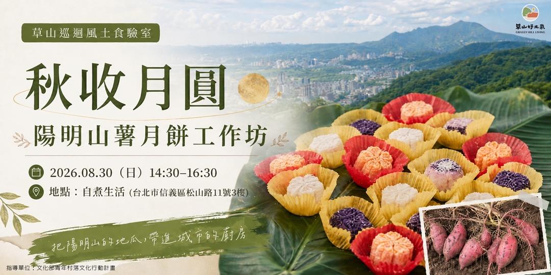 event-banner