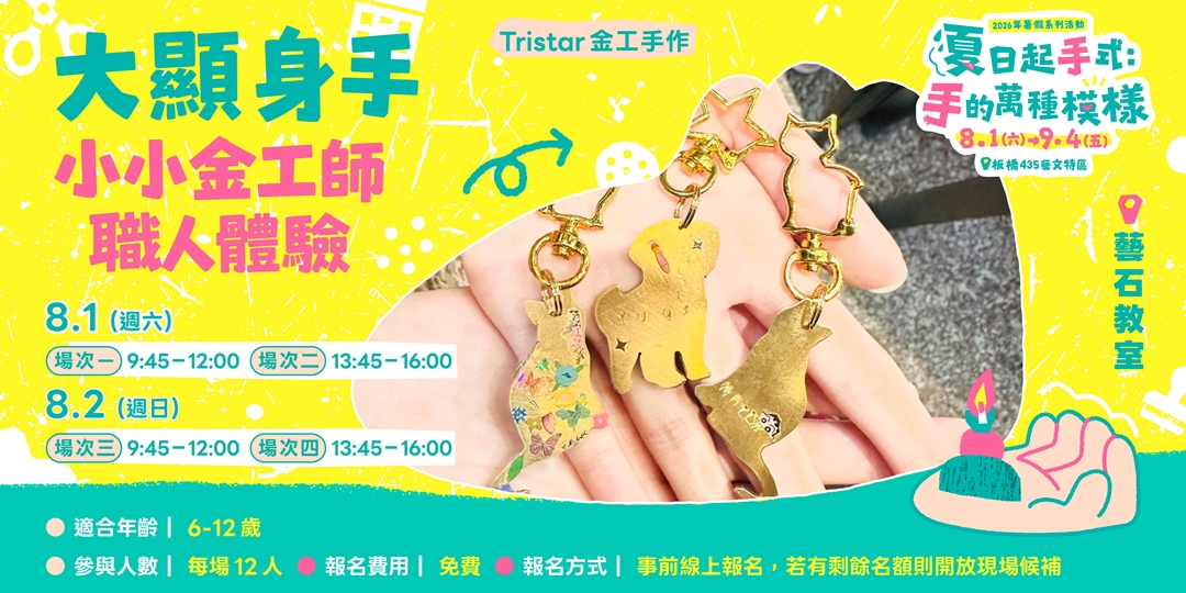 event-banner