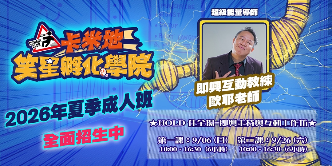 event-banner