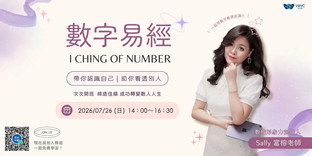 event-banner
