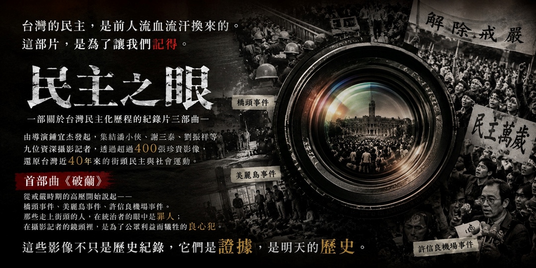 event-banner