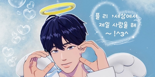 event-banner-|豆雪日和|🫧與妳藝起🫧