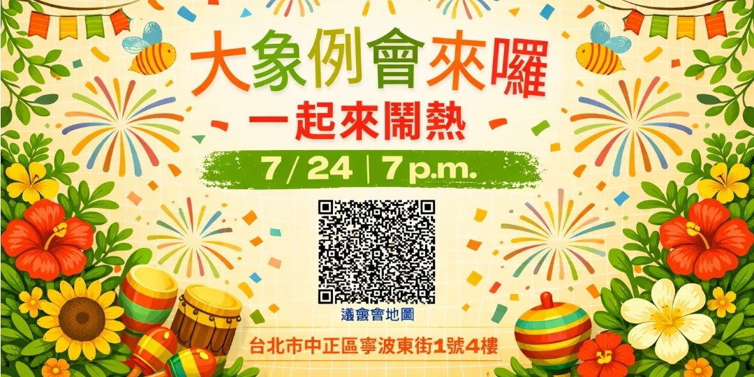 event-banner