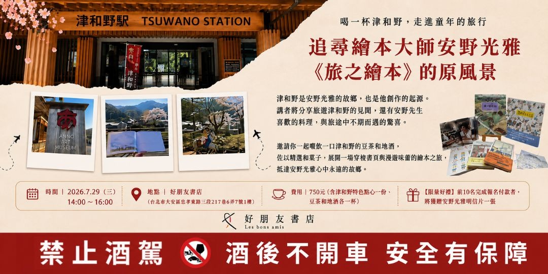 event-banner