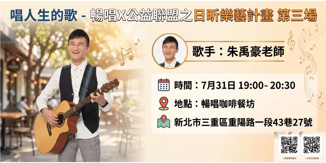 event-banner