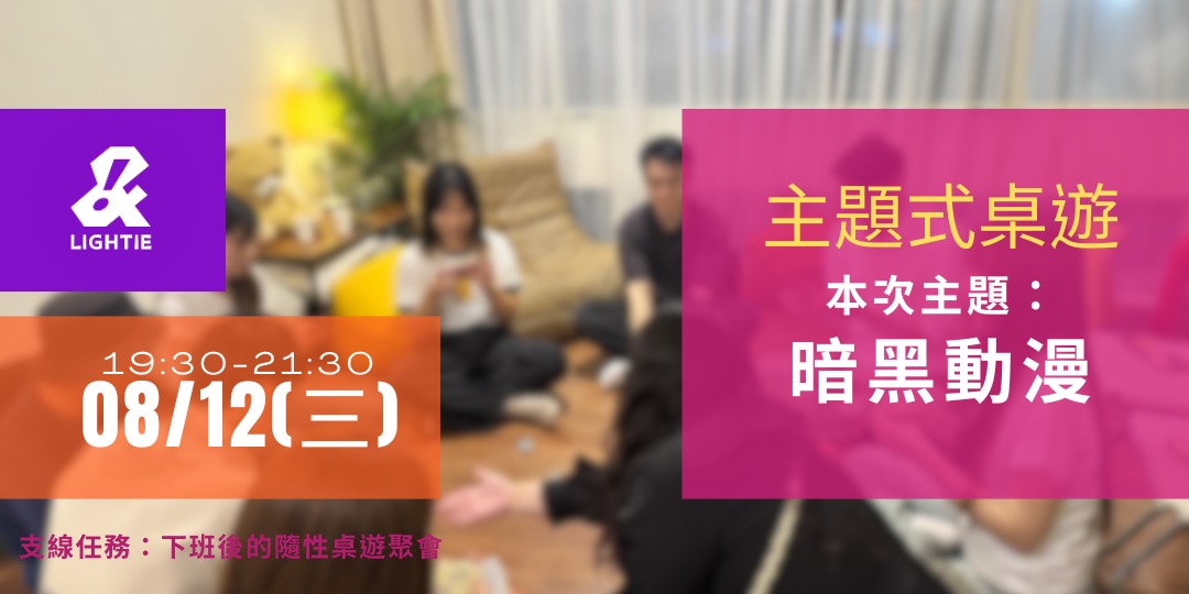 event-banner
