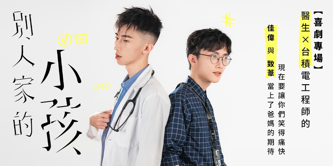 event-banner