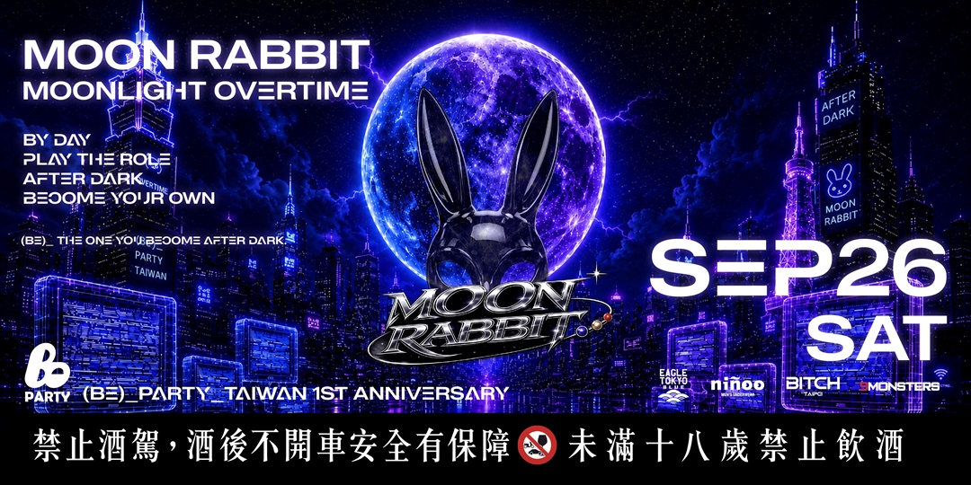 event-banner