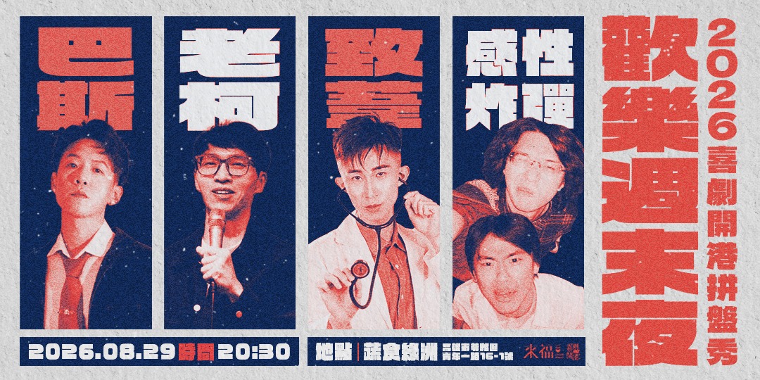 event-banner