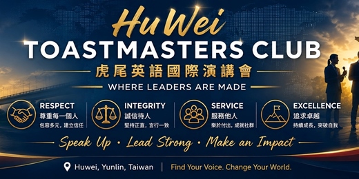 event-banner-每月例會活動