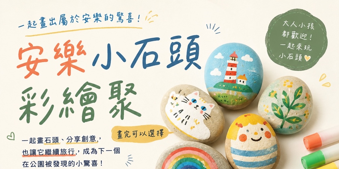 event-banner