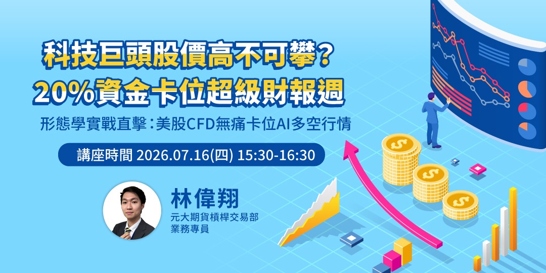 event-banner