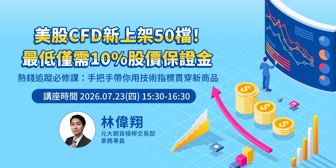 event-banner