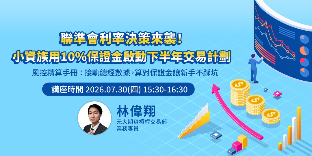 event-banner