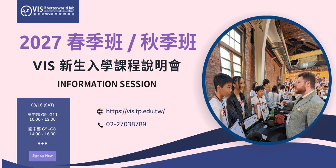 event-banner