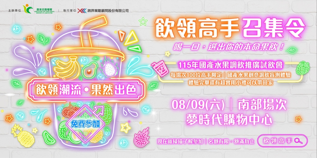 event-banner