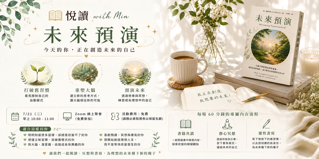 event-banner