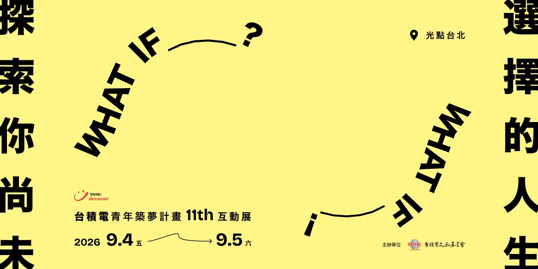 event-banner