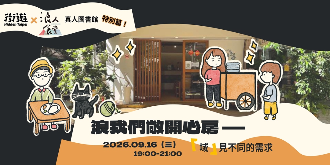 event-banner