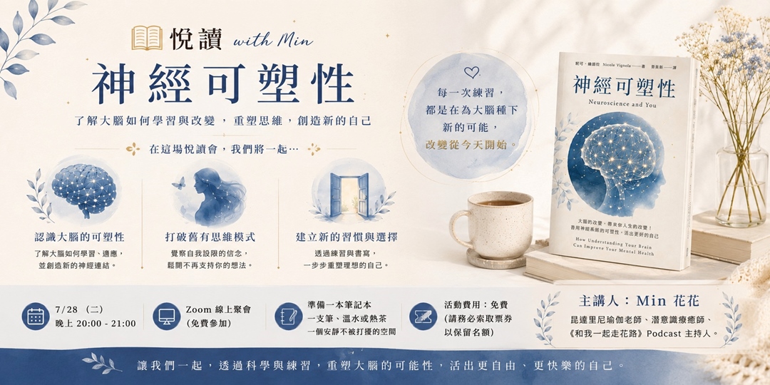 event-banner