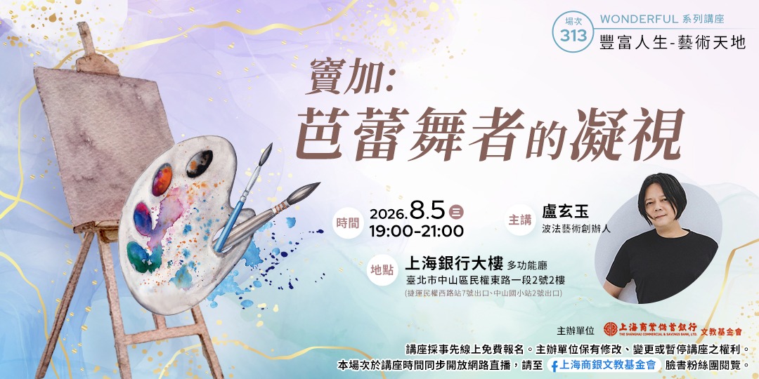 event-banner