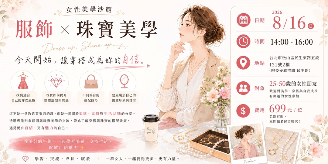 event-banner