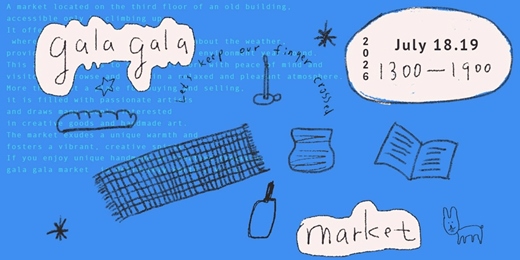event-banner-Gala gala market 嘎啦嘎啦室內市集