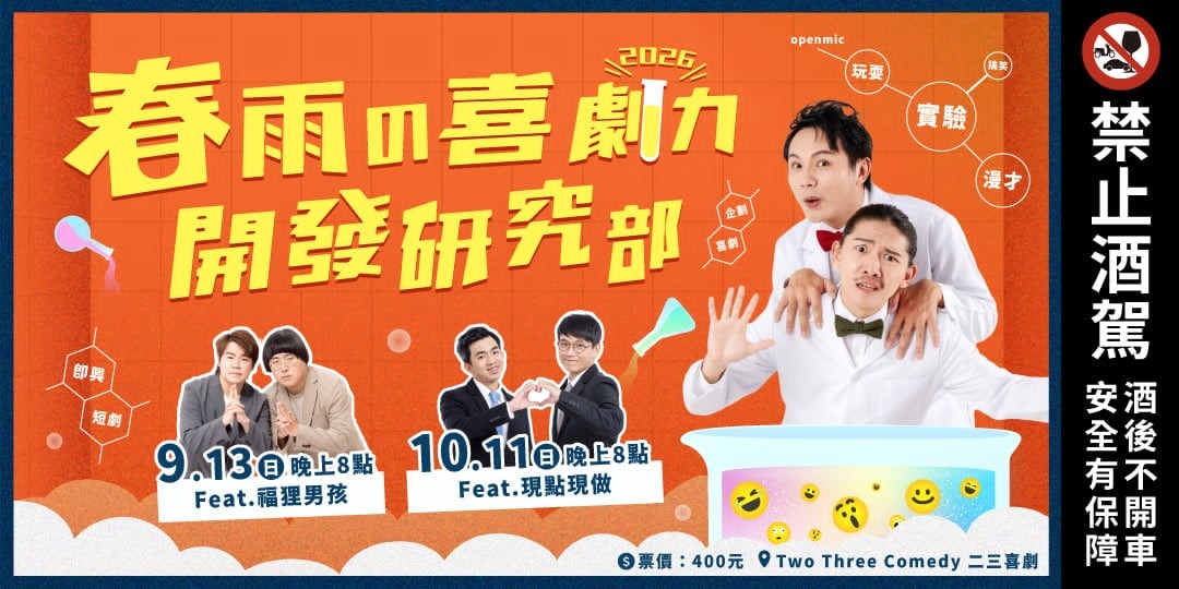 event-banner