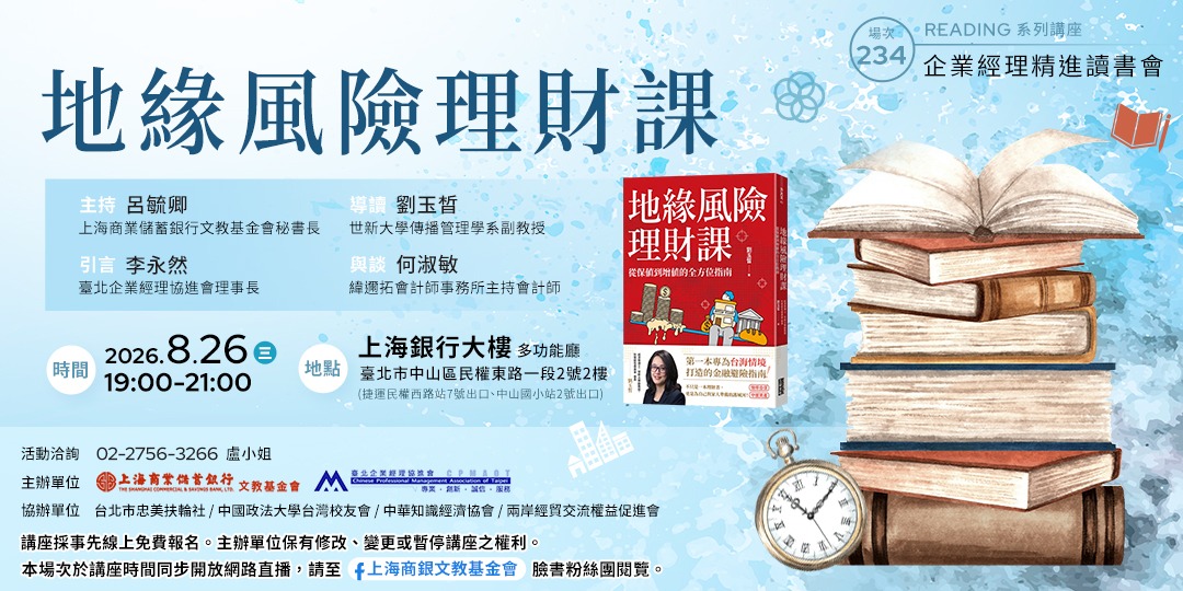 event-banner