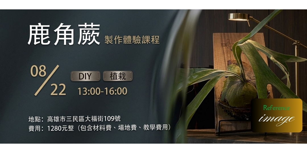 event-banner