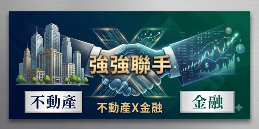 event-banner-[立陞財富] 房產金融研究院