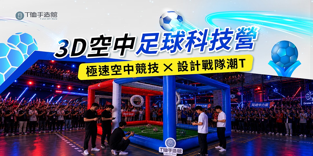 event-banner