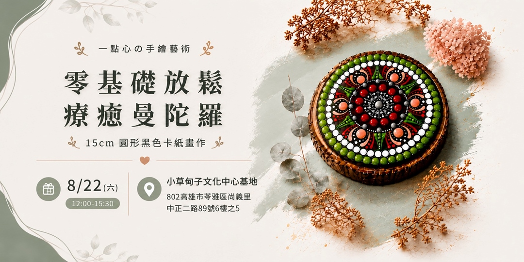 event-banner