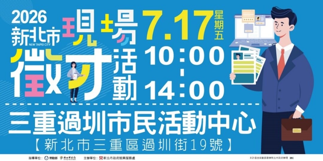 event-banner