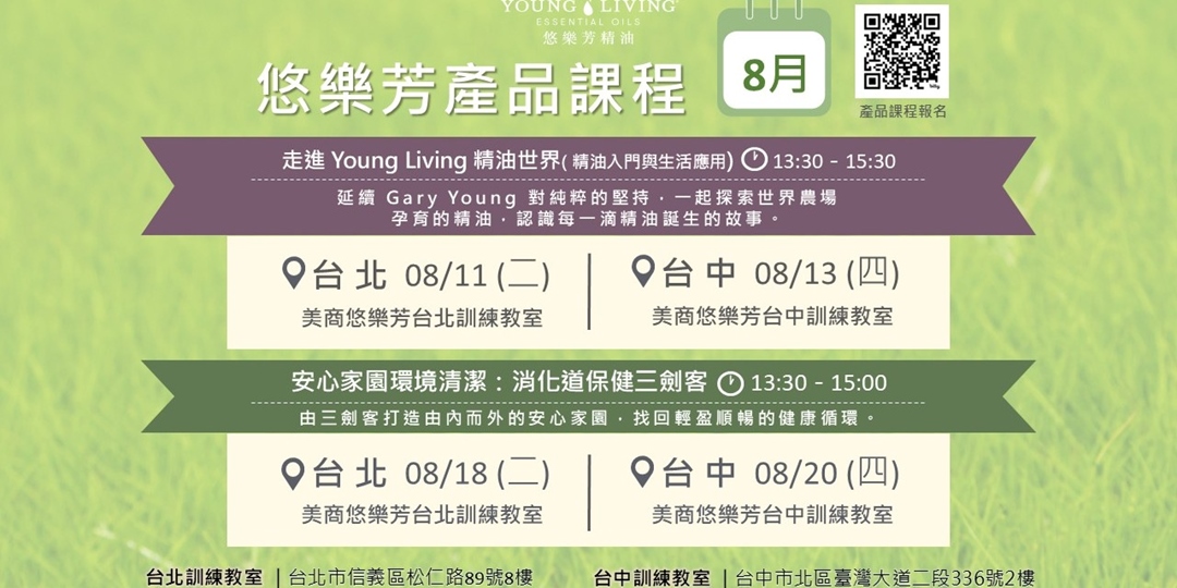 event-banner