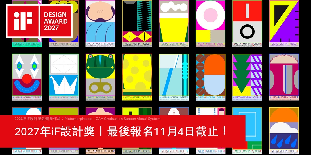event-banner