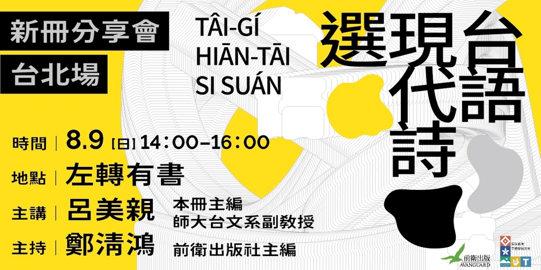 event-banner