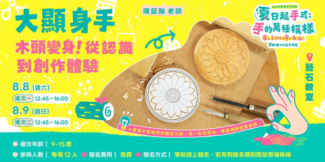 event-banner