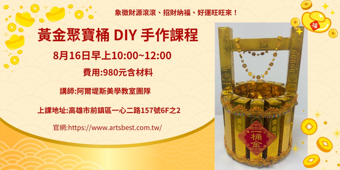 event-banner