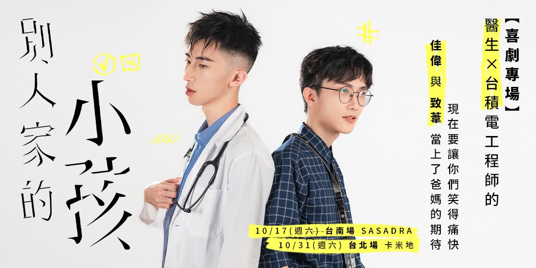 event-banner