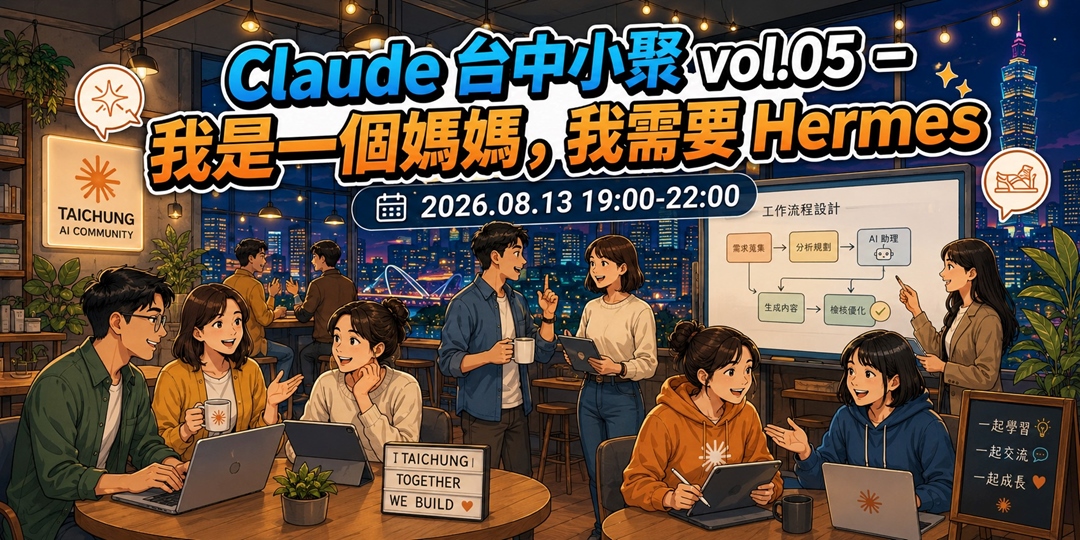 event-banner