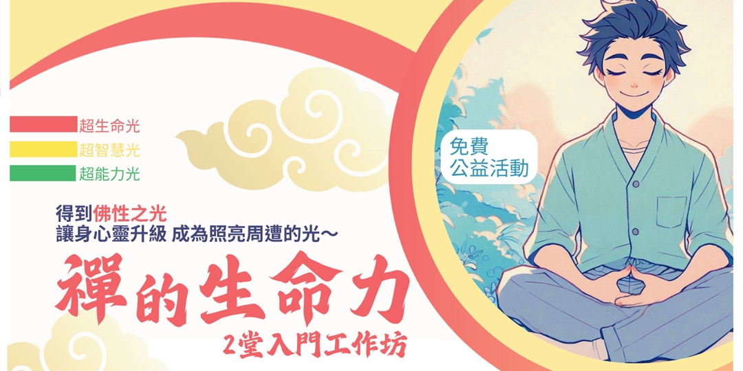 event-banner