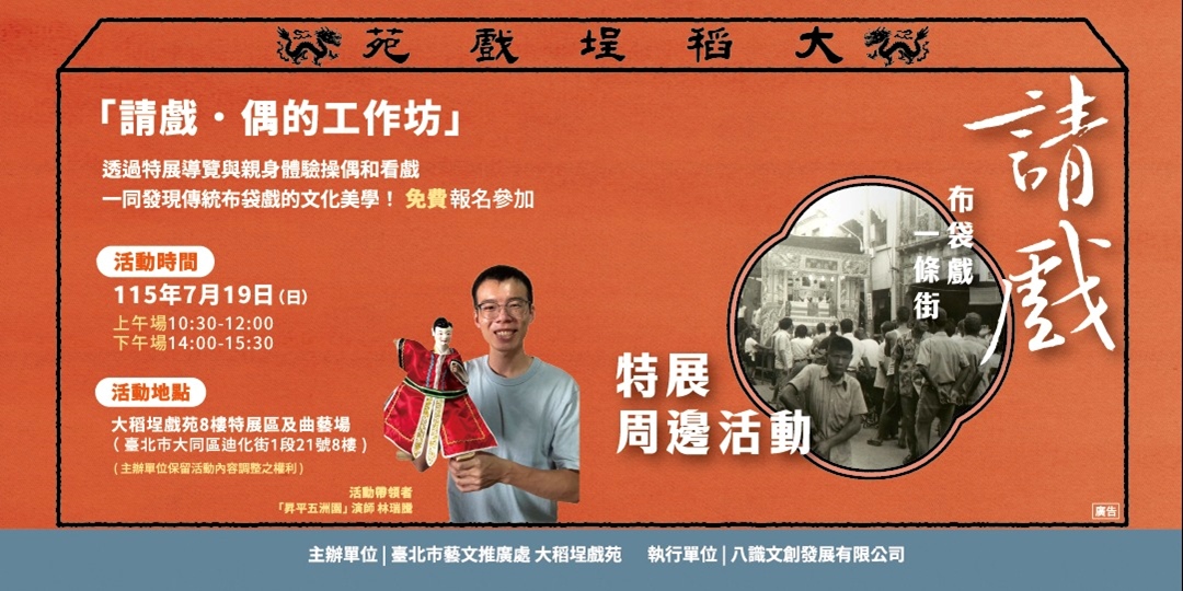 event-banner