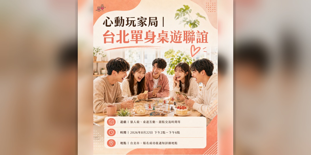 event-banner