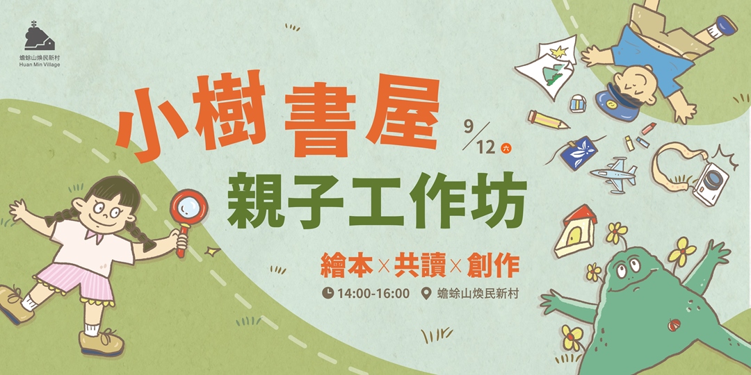event-banner