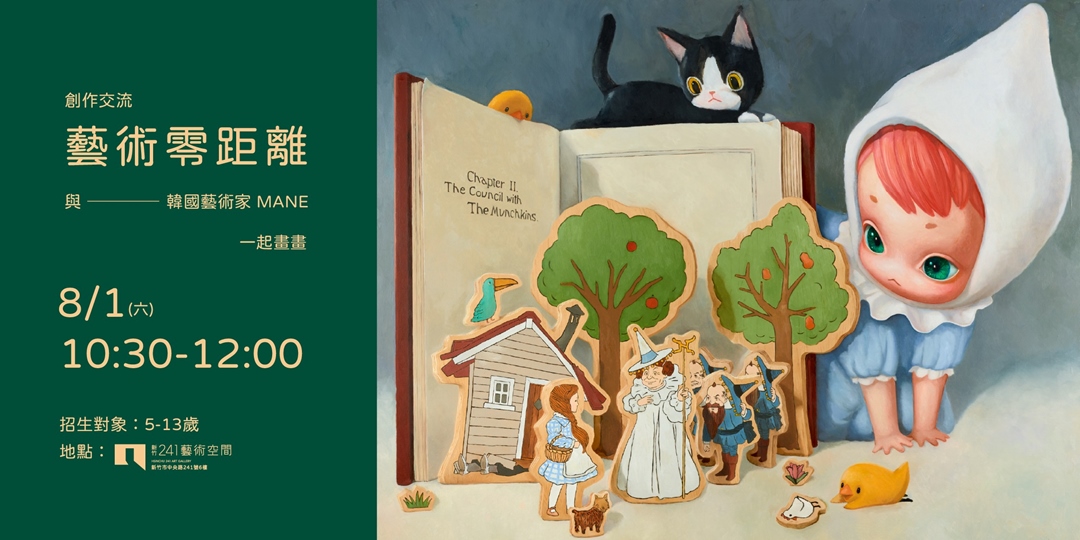event-banner
