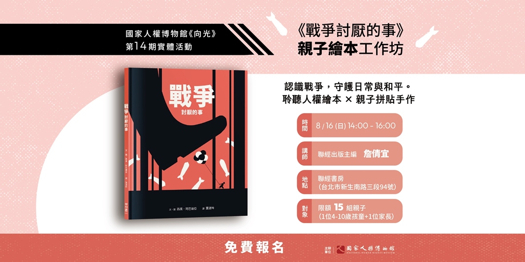 event-banner