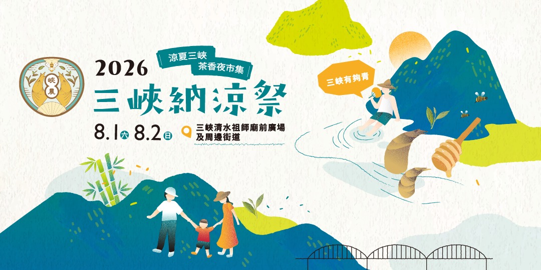 event-banner