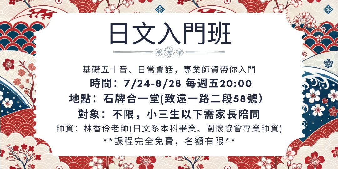 event-banner