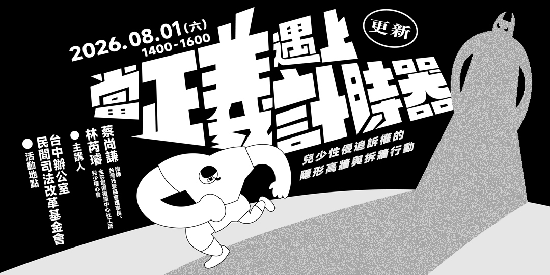 event-banner